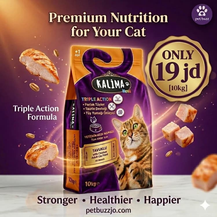 Kalima dry food for adult cat 10kg offer