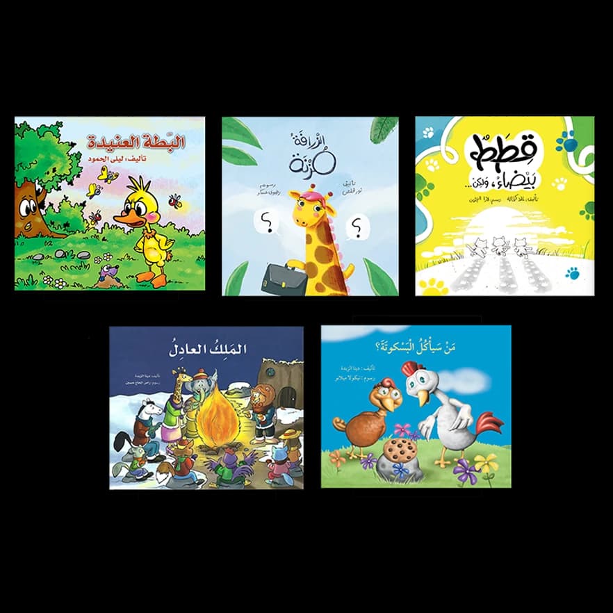 Entertaining Animal Stories Collection, 5 Story Bundle for Kids 5+ yrs
