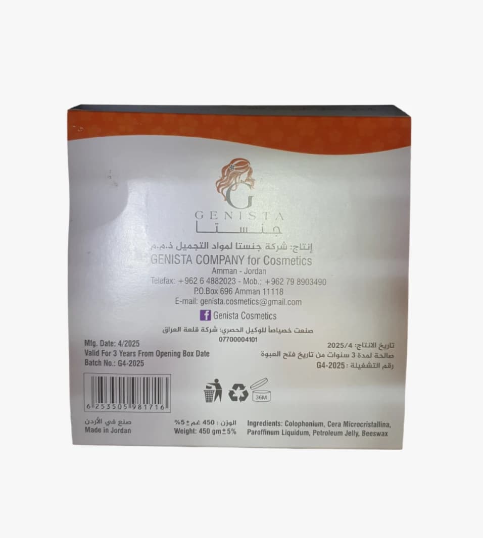 Genista Professional Hair Removal Wax Extra Design for Women and Men with Natural Honey Wax