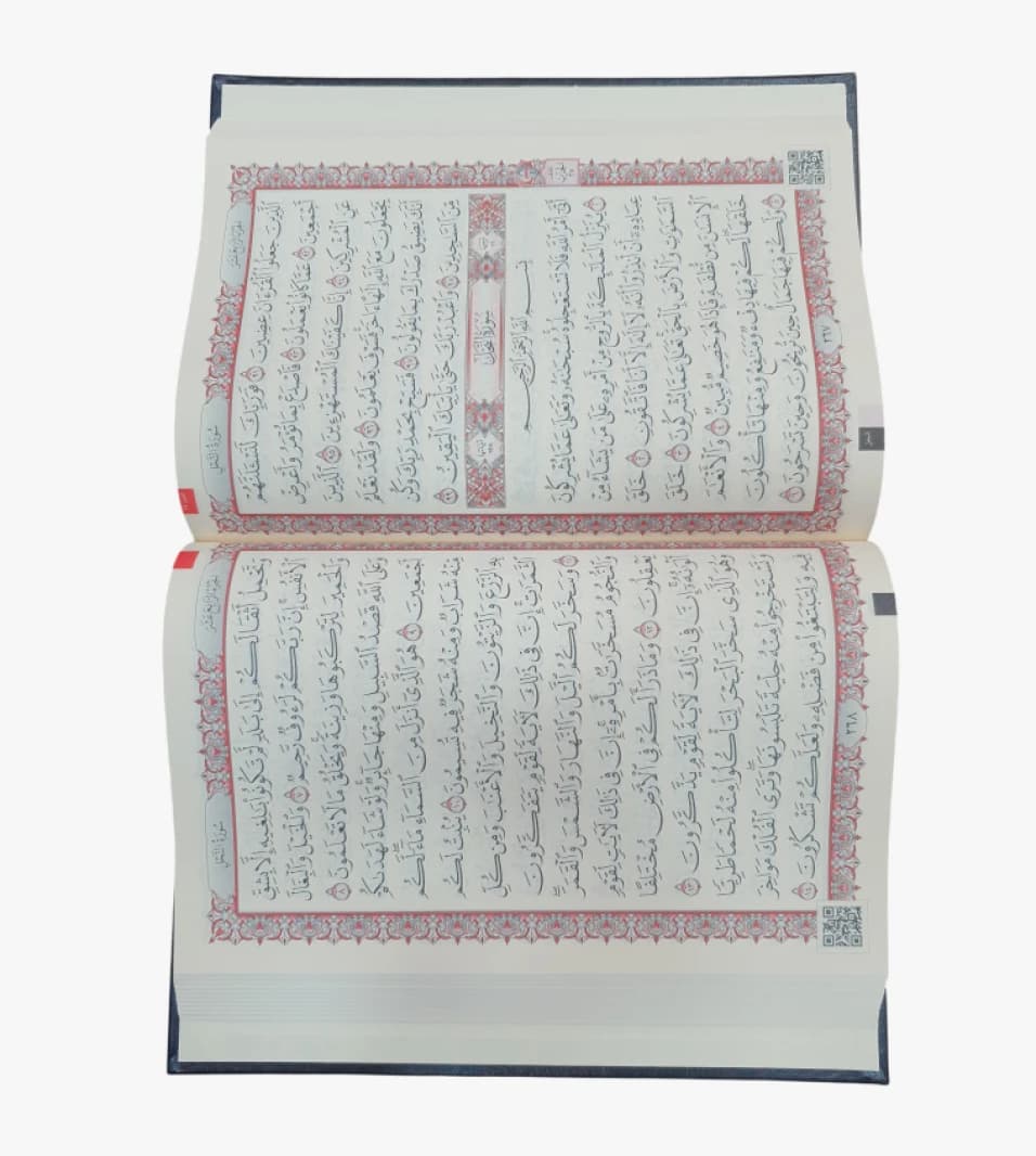 The Holy Quran - Deluxe Edition with Elegant Embellishments for Believers and Knowledge Seekers