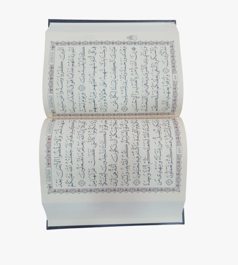 Luxury Large Script Quran with Ornate Design, Perfect for Readers Seeking Clear Text.