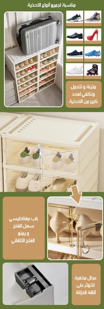 Foldable Plastic Shoe Cabinet