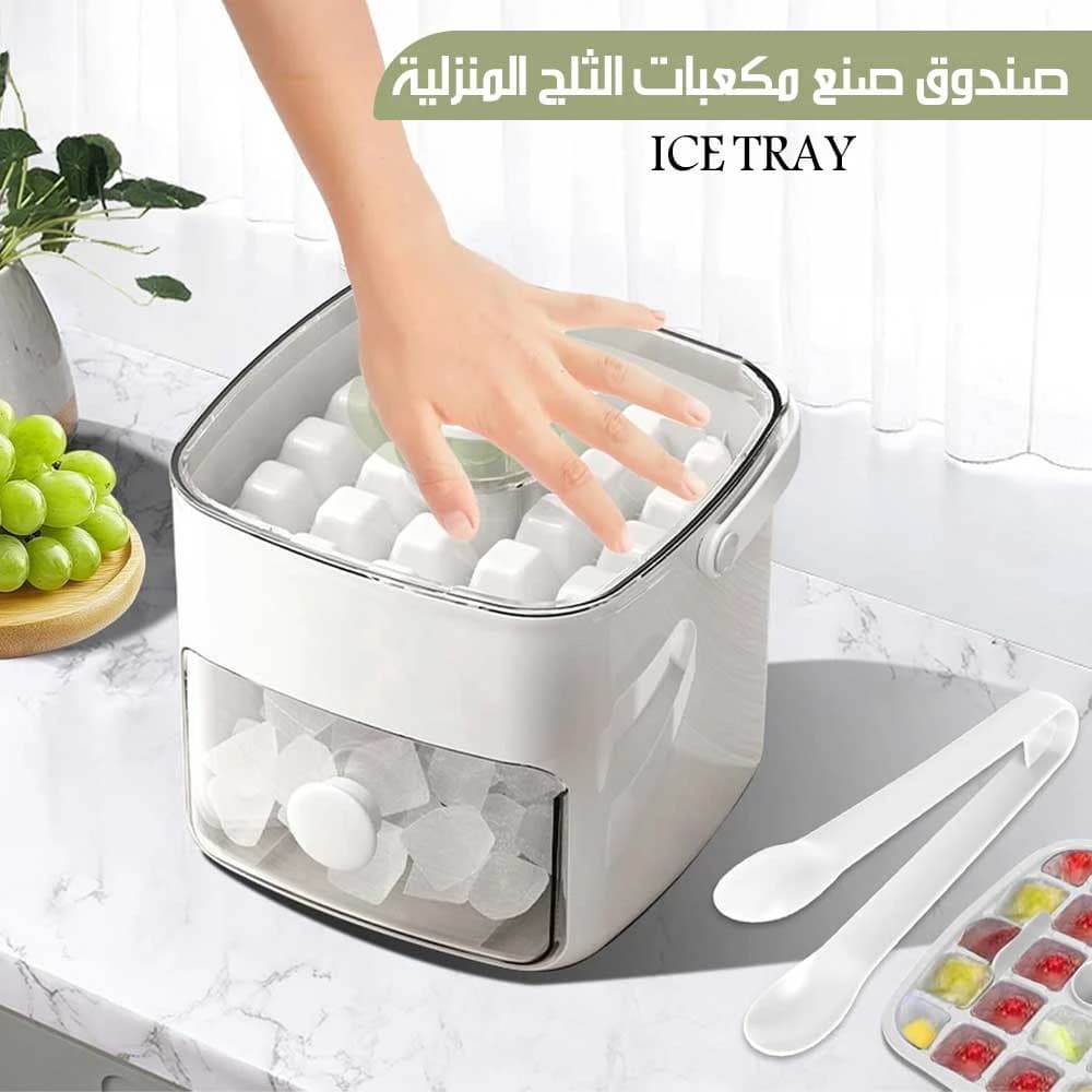 صندوق صنع مكعبات الثلج المنزلية