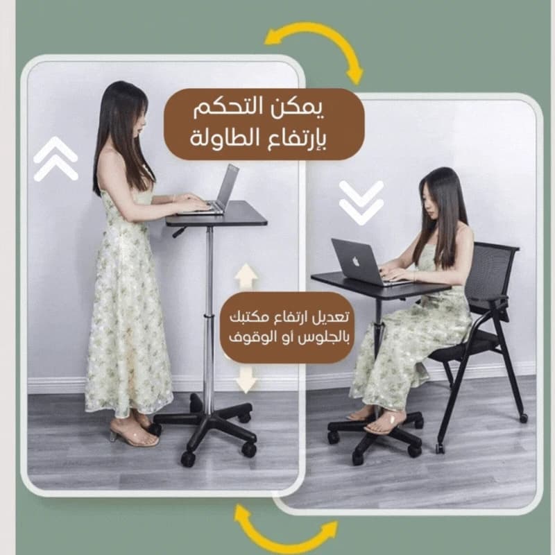 طاولة مكتبية قابلة التحكم بالإرتفاع