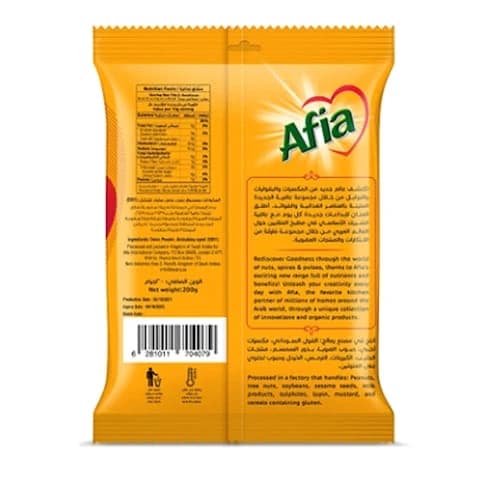 Afia Onion Powder Spices 200 Gram