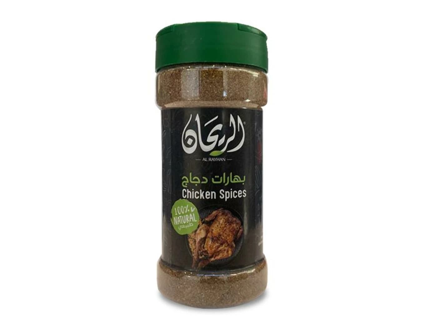 Rayhan Chicken Spice Blend