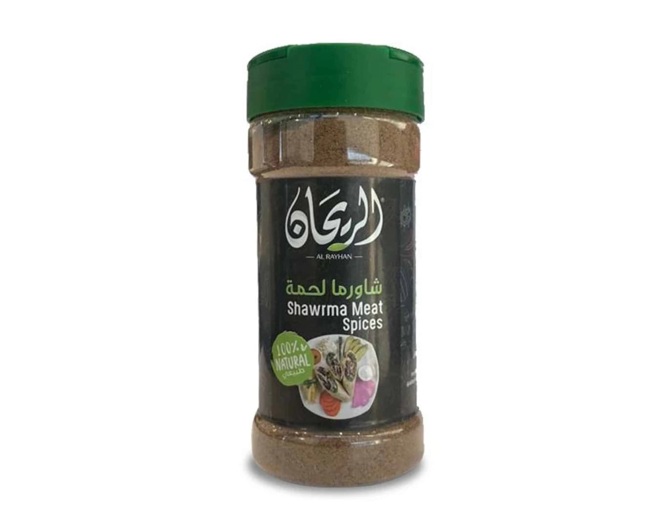 Rayhan Beef Shawarma Spice