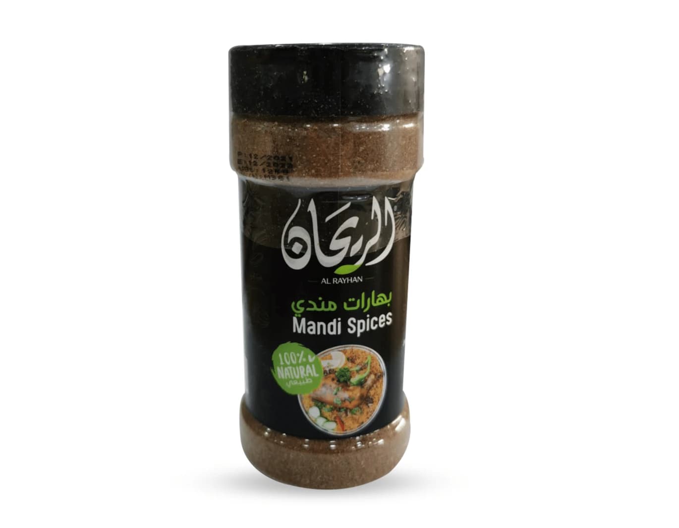 Rayhan Soft Mandi Spice Blend