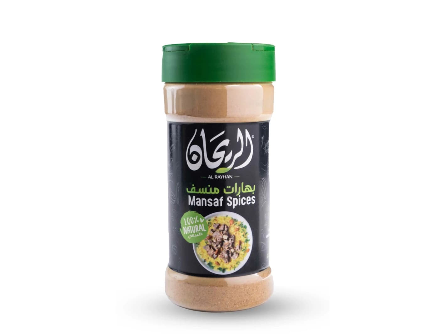 Rayhan Mansaf Spice Blend