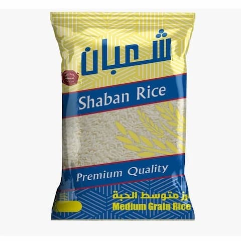 Shaban Med Rice Portuguese 3.3 Kg