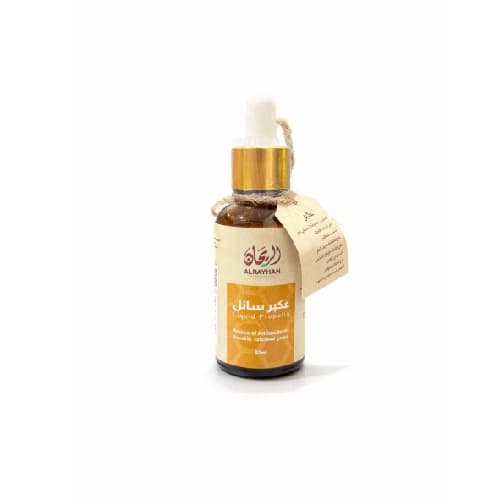 Rayhan Liquid Propolis – 30 ml