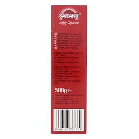 Saitaku Sushi Rice 500 Gram