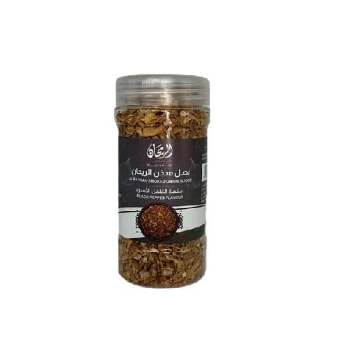 Rayhan Smoked Onion Slices Black Pepper