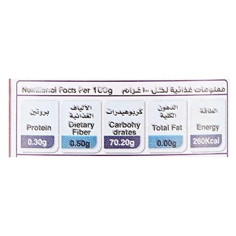 مربى العلالي برتقال 400 غرام