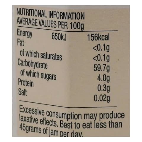 Stute Extra Jam Peach Sugar Free 430 Gram