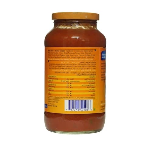American Garden Chunky Garden Pasta Sauce 680 Gram