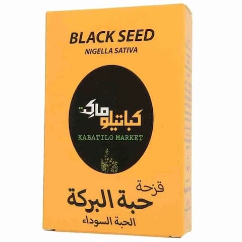 Kabatilo Market Nigella Sativa 80 Gram
