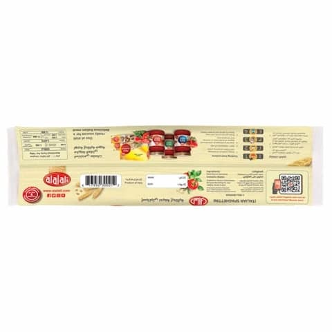 Al Alali Spaghetti No.3