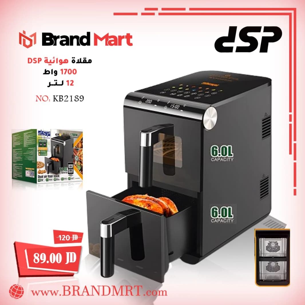 Air Fryer 12L DSP Type, 1700W