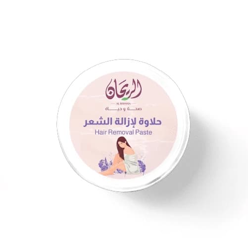 Rayhan Hair Removal Halawa
