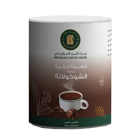 Brazilian Coffee Chocolate 250 Gram