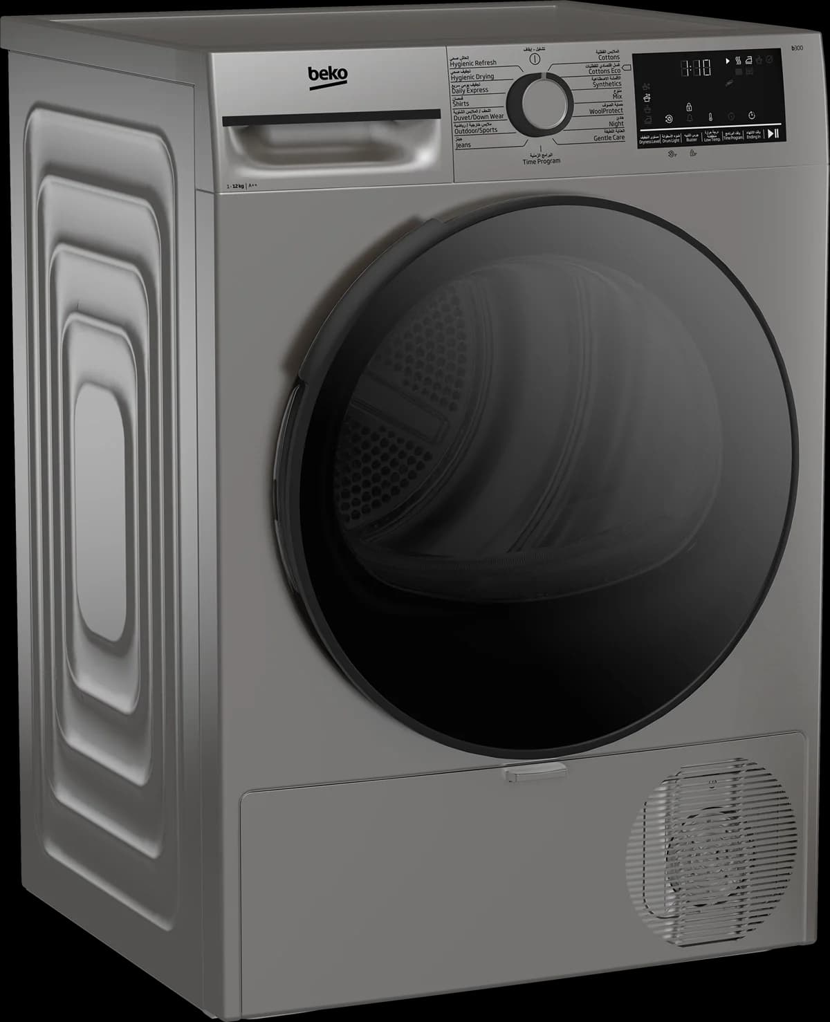 Beko 12 kg Heat Pump Clothes Dryer