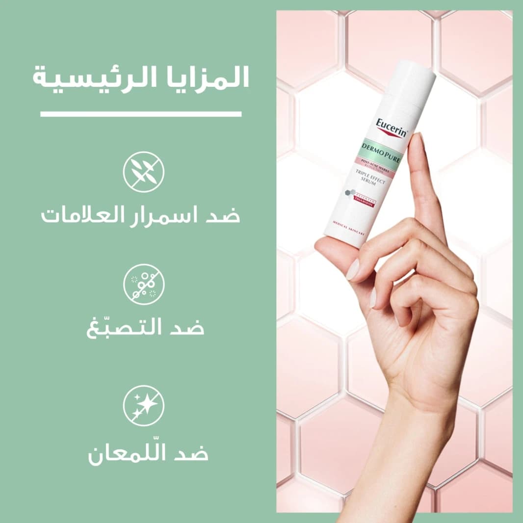 Eucerin DermoPurifyer Oil Control Triple Effect Serum 40ml