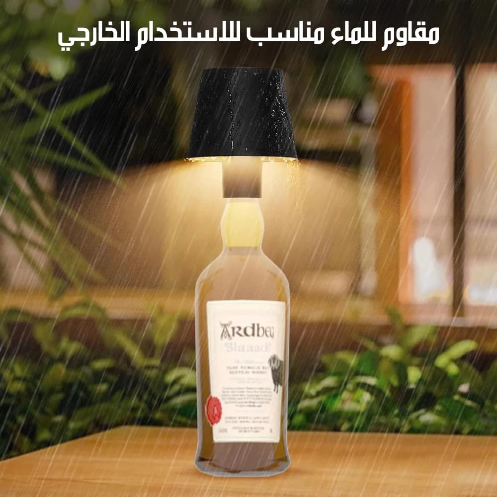 Wireless Rechargeable Bottle Lamp