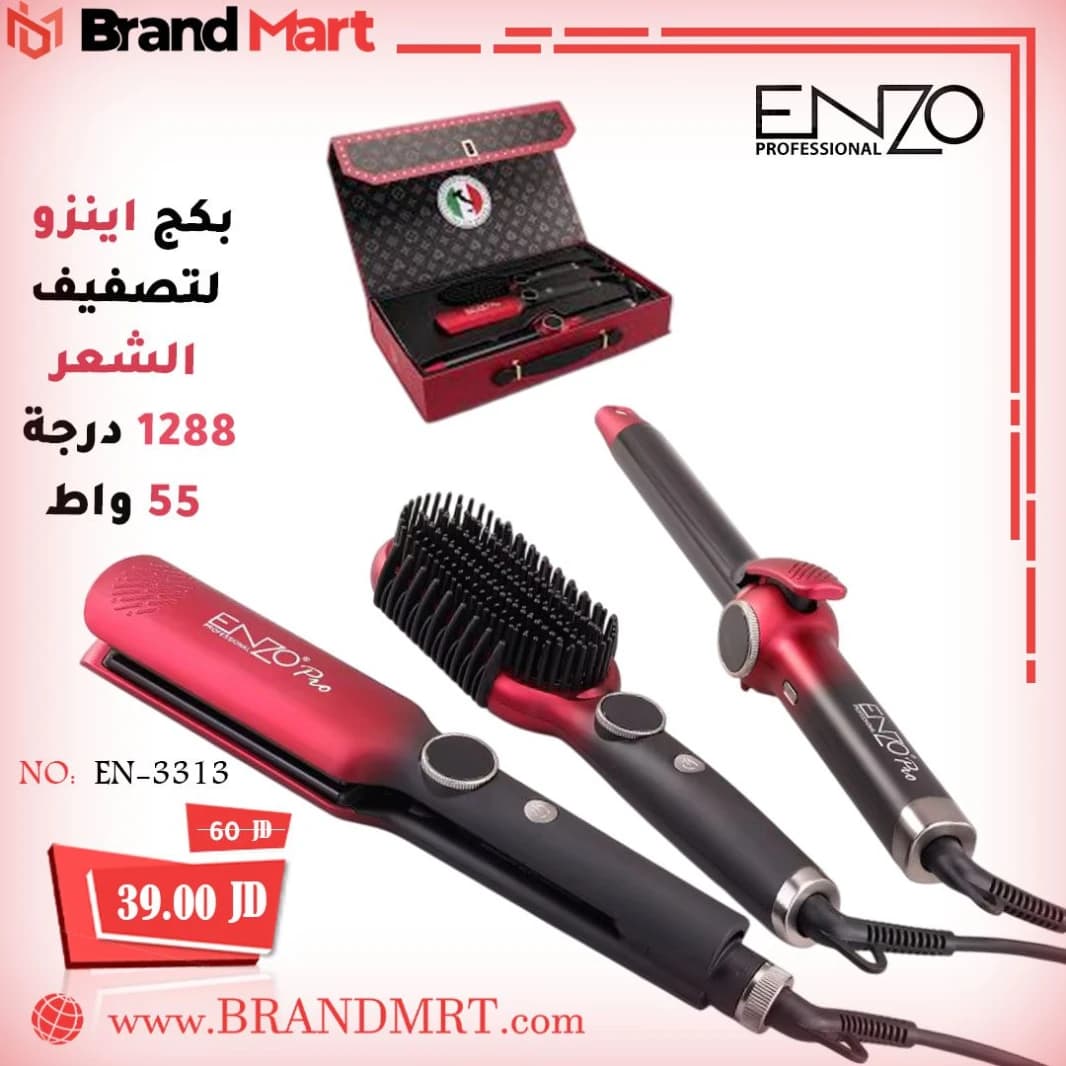 Enzo Package (3 in 1)