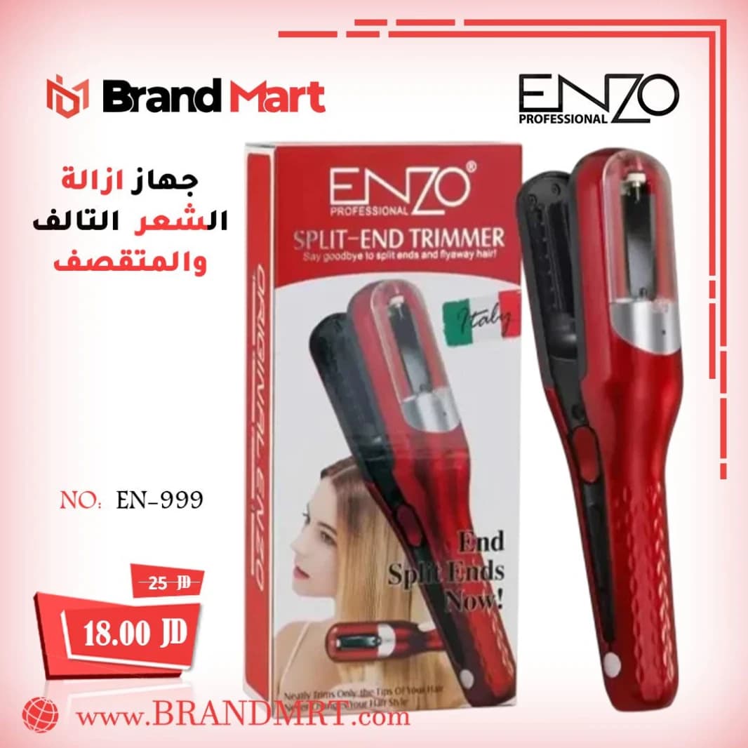 Damaged and Split Ends Removal Device by ENZO