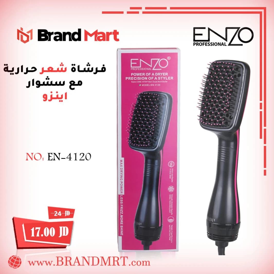 Enzo Thermal Hair Brush, 1000W
