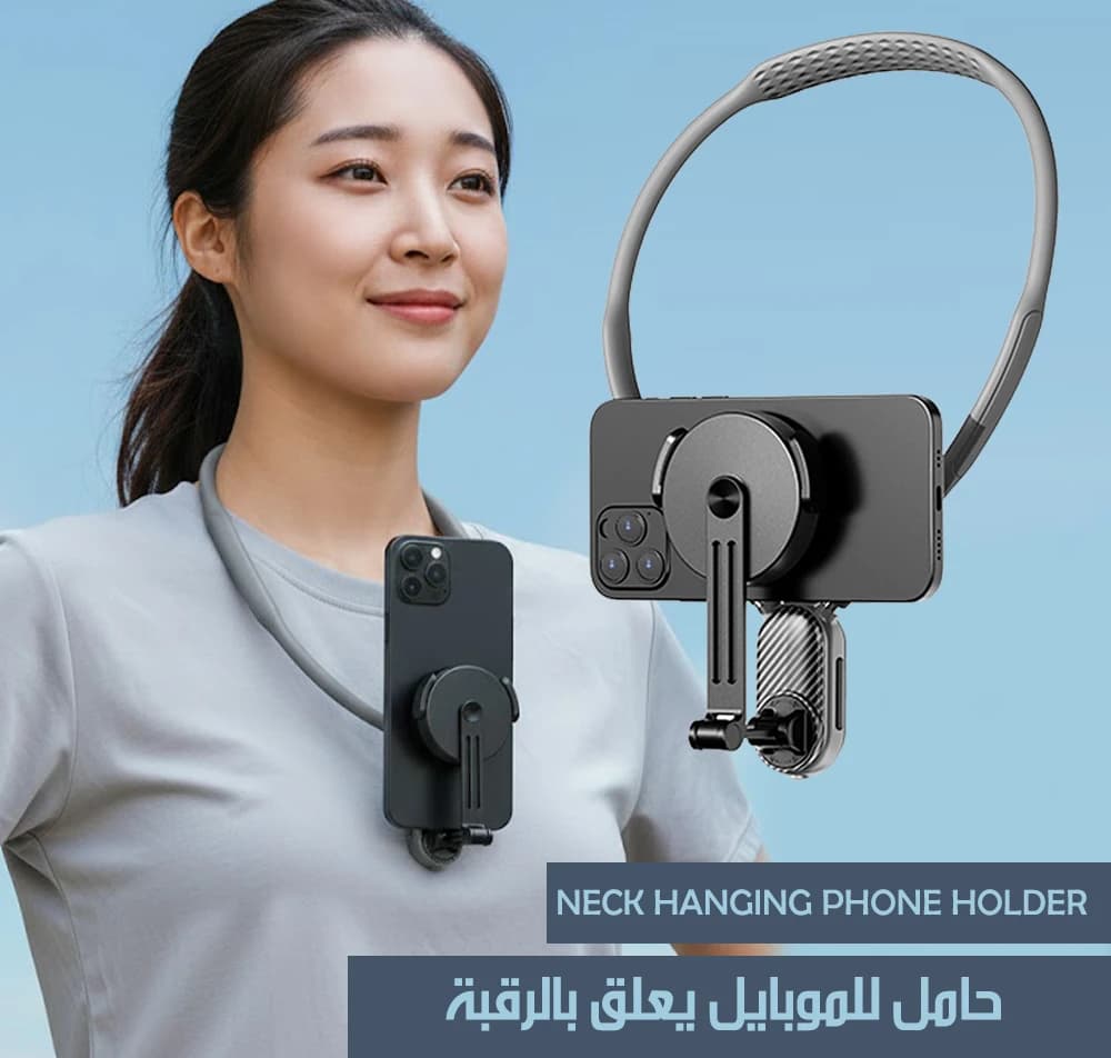 Mobile Holder for Neck