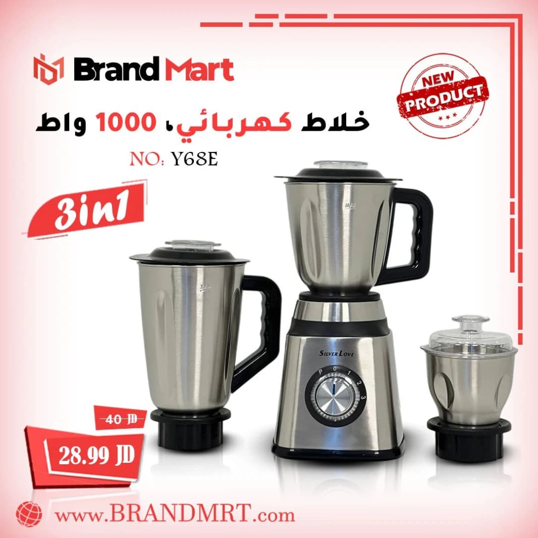 Steel Blender Silver Love 1.5L (3 in 1), 1000W