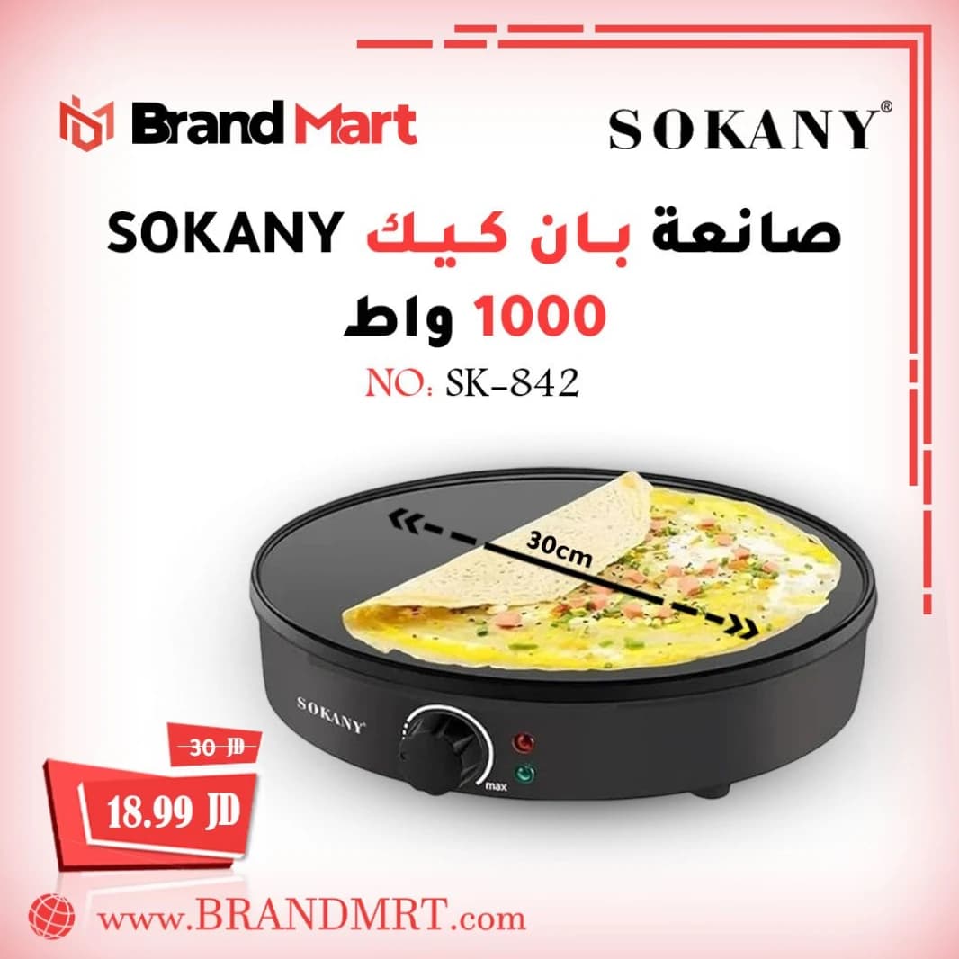 Sokany Pancake Maker, 1000W