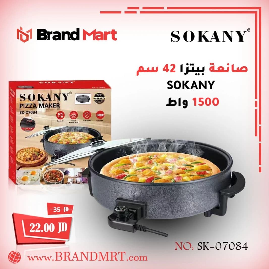 Sokany Pizza Maker, 1500W