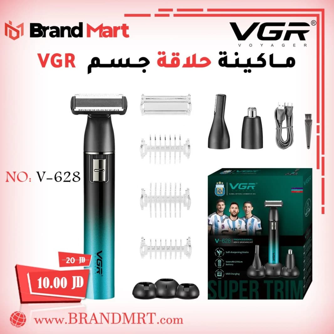 VGR Body Shaver