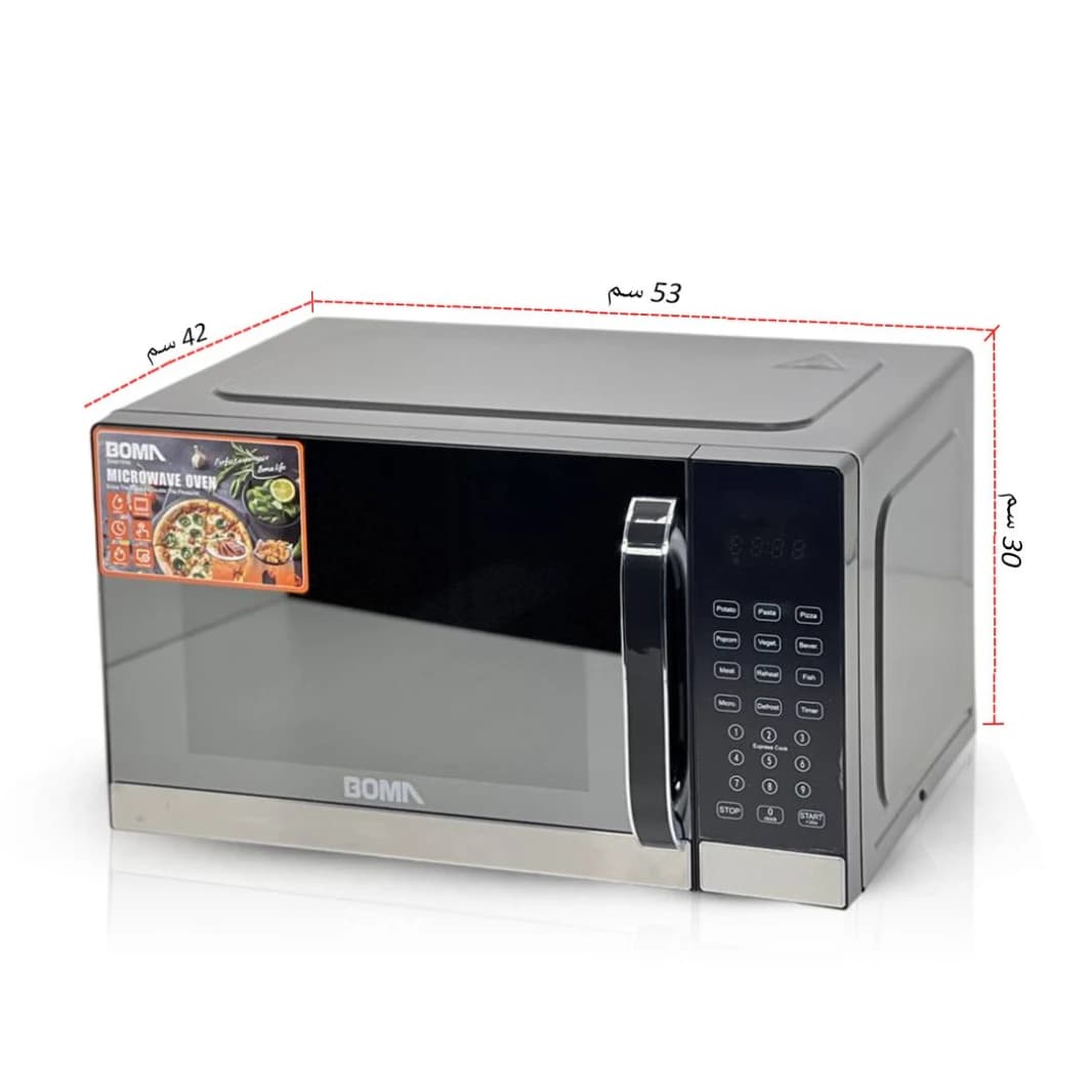 Puma Microwave 28L, 900W