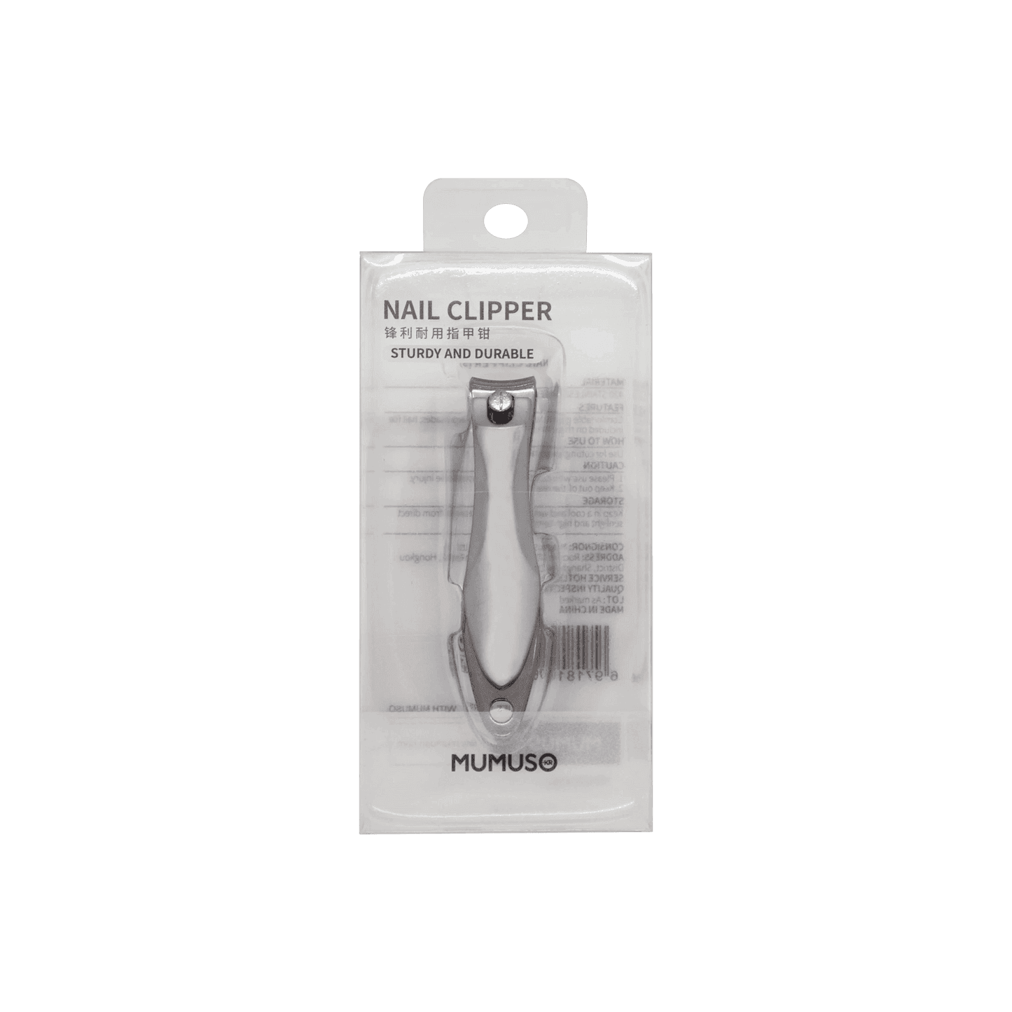 Small Nail Clipper
