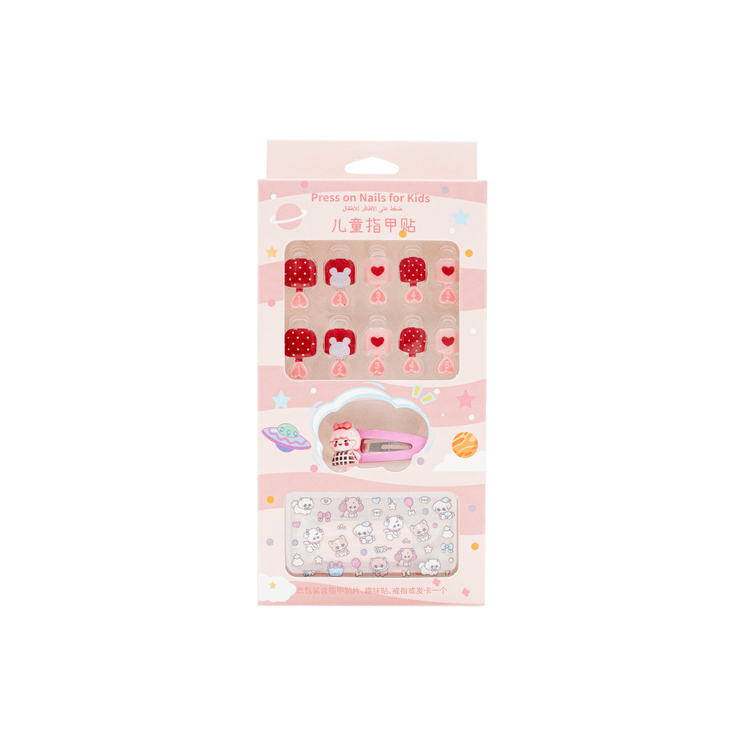 Cute Children's Nail Stickers (Dot and Heart)