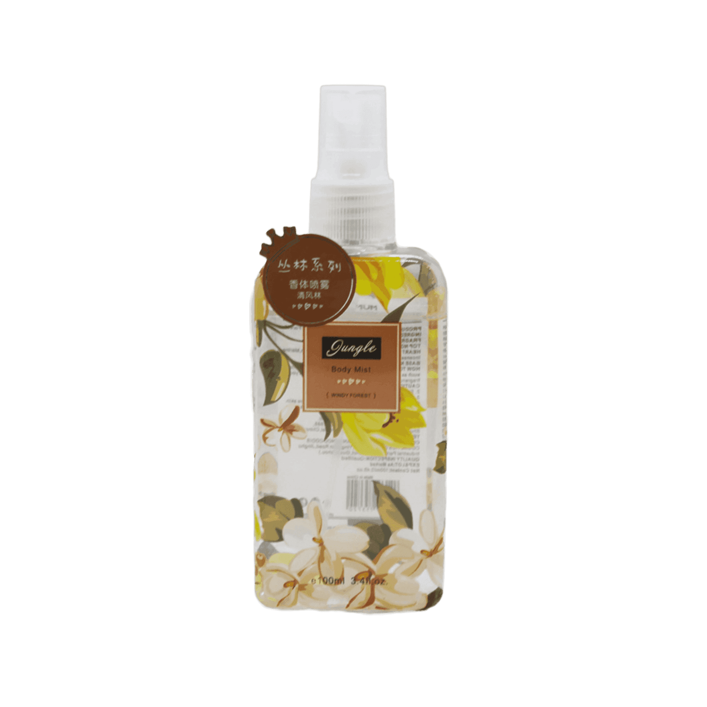 Body Fragrance
