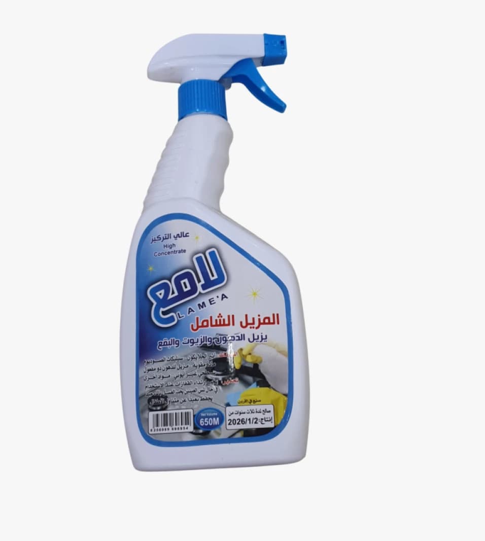 Lamea High Concentrate Multi-Purpose Grease, Oil, and Stain Remover for Safe and Effective Surface Cleaning