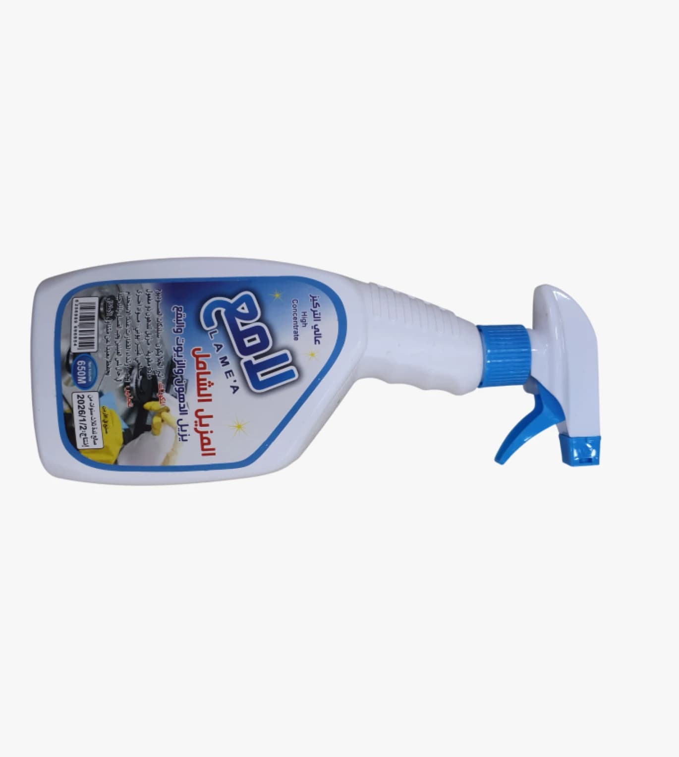 Lamea High Concentrate Multi-Purpose Grease, Oil, and Stain Remover for Safe and Effective Surface Cleaning