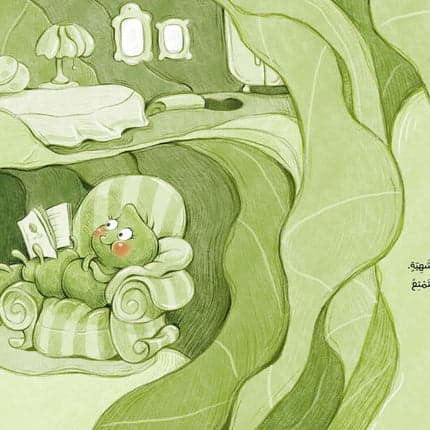 Children's Storybook - Luflufa Inside the Cabbage