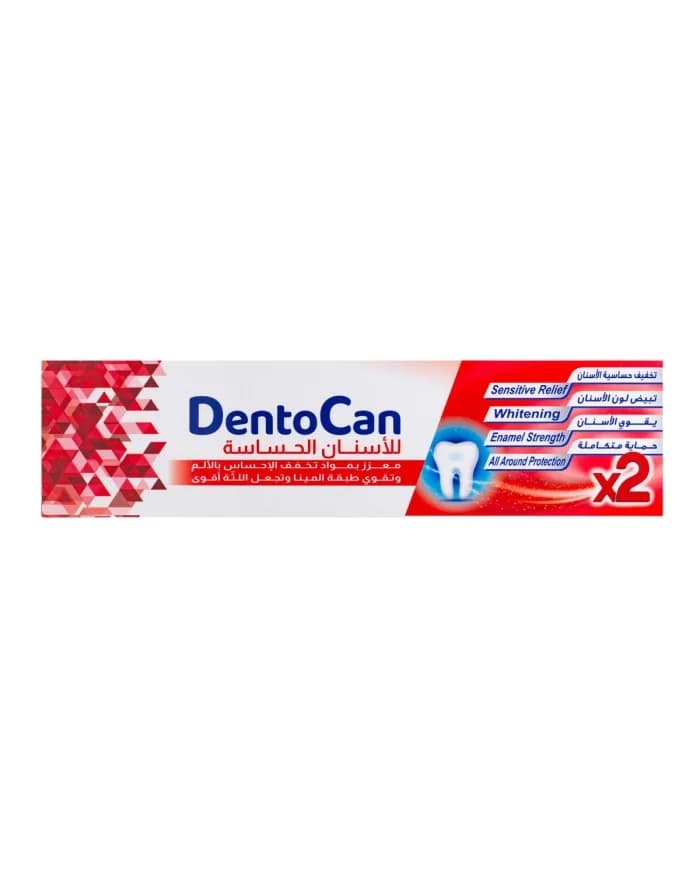 معجون الأسنان DentoCan للحساسية 75 مل