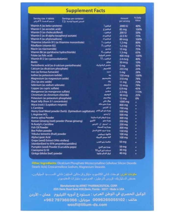 Fertifit M 30 Tablets by Lilium