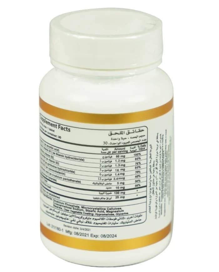 Neuromax 30 Tablets by Lilium