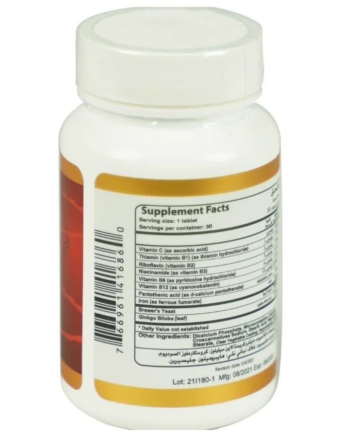 Neuromax 30 Tablets by Lilium