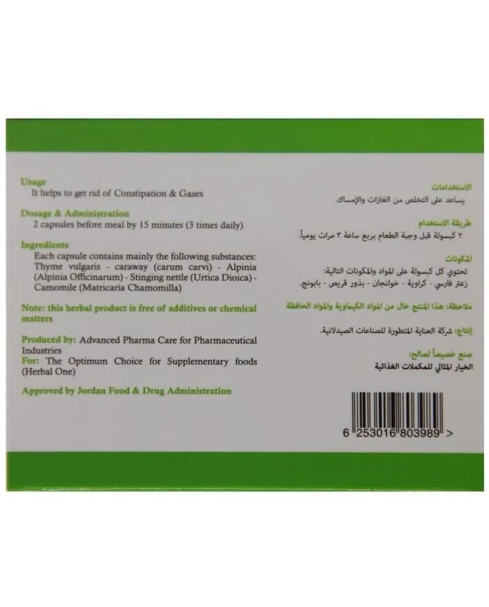 Colo One Capsules 40 - Herbal One