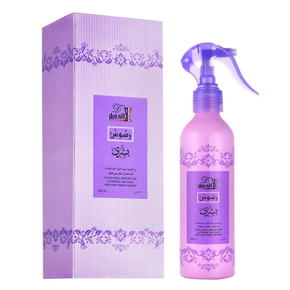 Bishri Spray 250ml