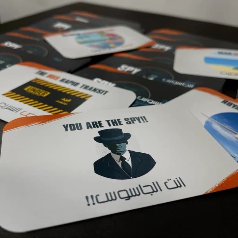 الجاسوس الأردني